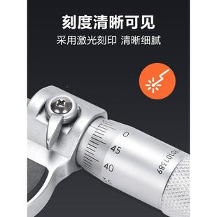 100EJQm千m分2厘卡高精卡尺螺旋测微器 ?上工度外径分尺0