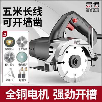 德国切割220v瓷ZHV砖混凝开槽墙石材机大功率小型土电锯切手提云