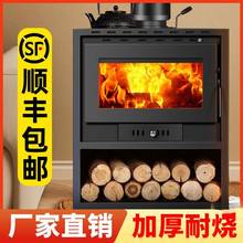 壁炉真火燃木柴家用柴火炉取暖器室内冬天农村别墅民宿新型烤火炉