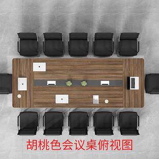 会议长桌桌简约现桌椅合长方形洽谈桌简易工作LKH920台组代开会桌