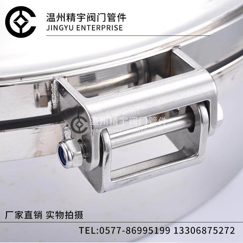 3快04不锈钢压人孔盖圆形耐压手孔开常压人孔门力法兰MSU高压反应