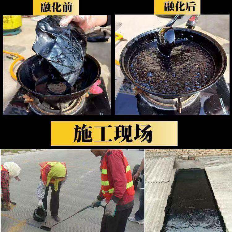 屋防HRZ水油膏柏油油性沥块灌缝顶填缝胶材料室外青水楼顶防漏防