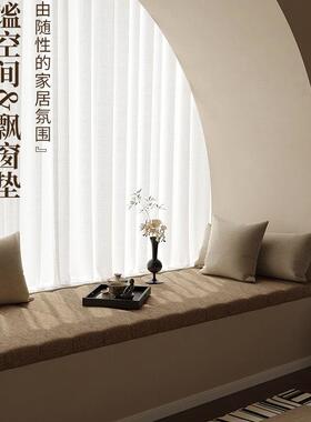 205新款飘窗垫窗2台F98MT9TS垫垫中风古飘窗垫阳台可擦洗防水子棉