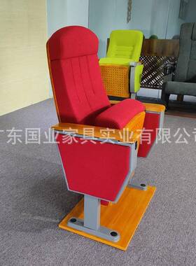 礼告堂椅会议报厅阶梯教室电控影标ONS院演播厅学校连排座椅厂家