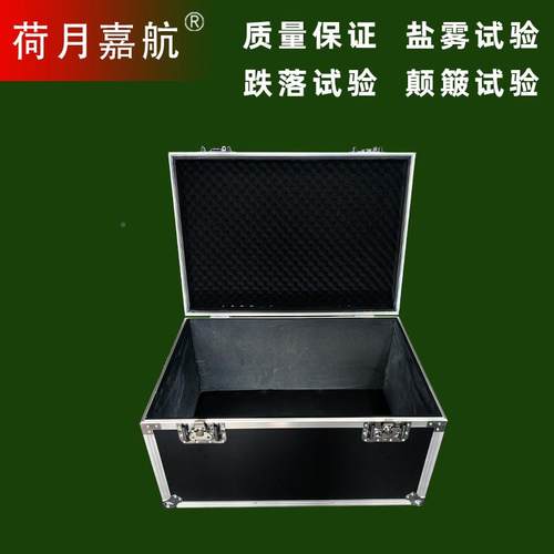 机器人空铝输箱航箱铝合金箱仪器箱OVE展会运材器箱航模箱西安成