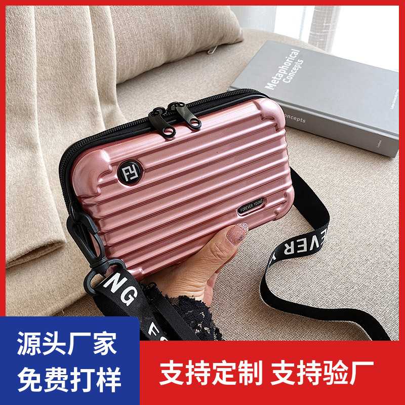 出差一定带一个!航空级别ABS+pc