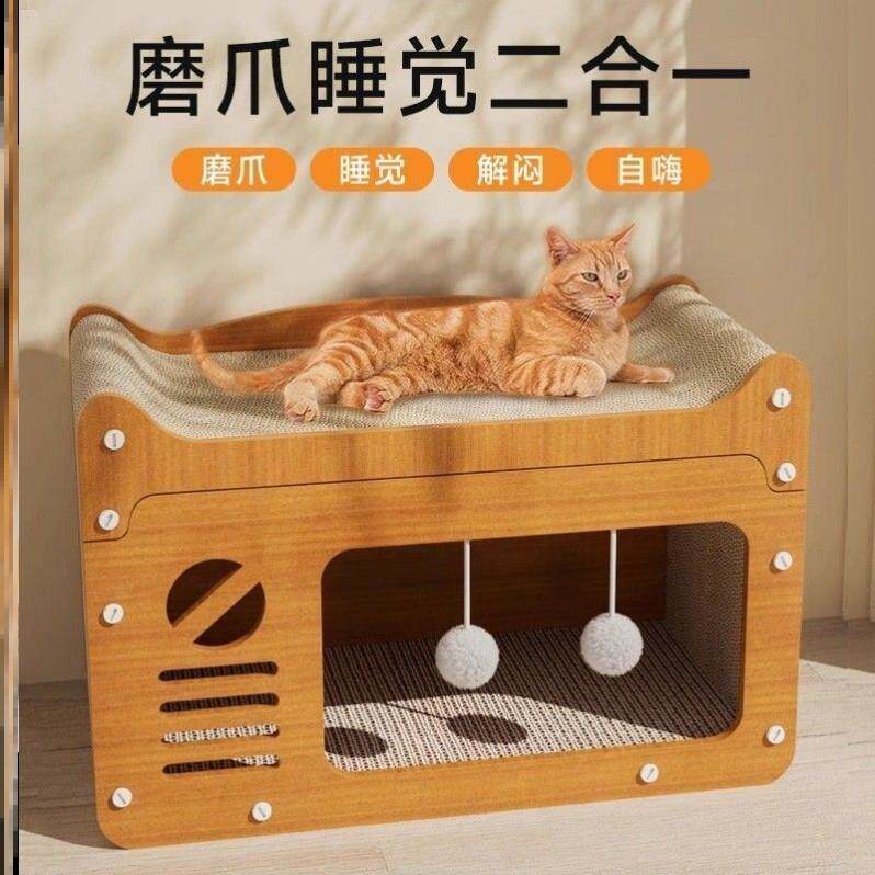 猫咪用品木质猫窝猫抓板一体大猫窝宽敞超大猫屋可叠加猫别墅四季