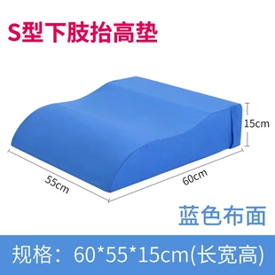 医用加高垫脚枕静脉曲张垫腿枕脚枕孕妇抬腿垫靠背垫腿部抬高神器