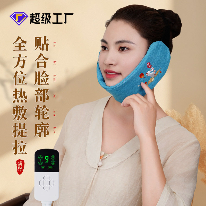 艾灸颞下颌关节紊乱专用热敷袋｜