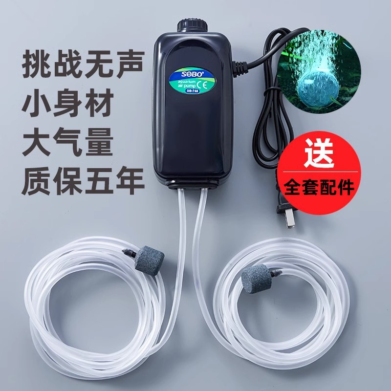 增氧泵家用全自动静音鱼缸供氧器