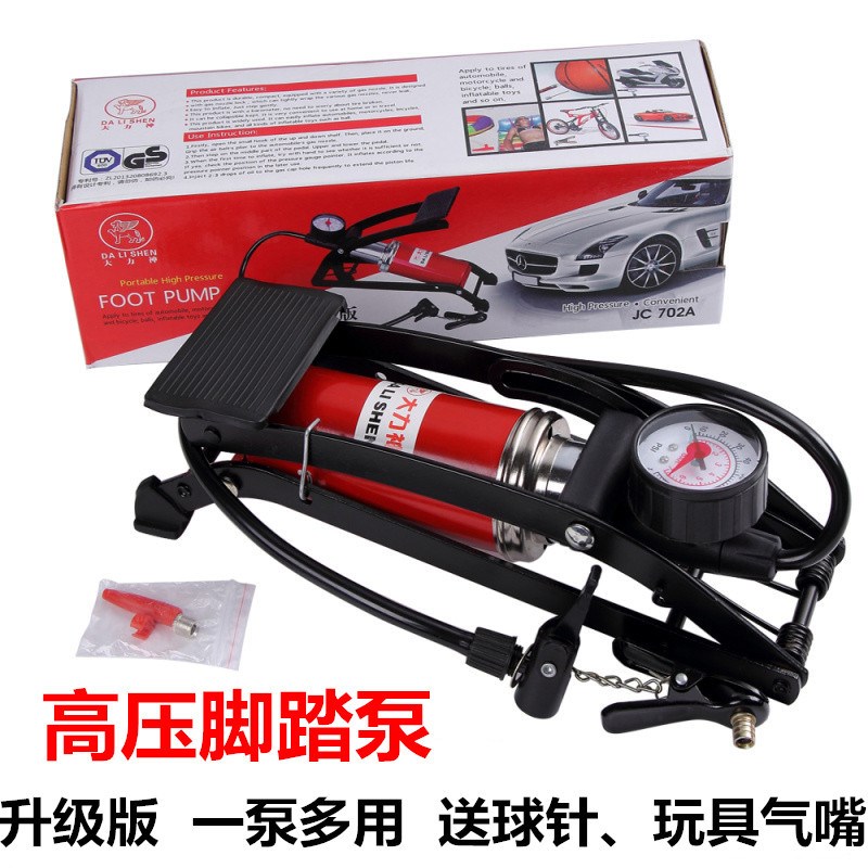 速发脚踏双缸打气筒高压便携式自行车电动车摩托汽车脚踩双筒桶充