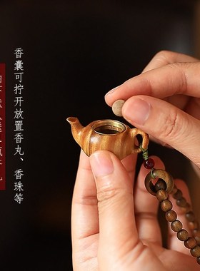 现货速发绿檀木把把壶手链小茶壶香囊可开盖放香丸文玩把把胡手把