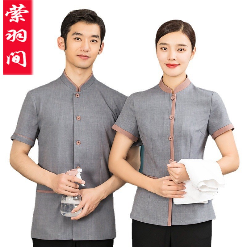速发酒店宾馆工作服保洁服PA服务员厂服卫生工夏装工装制服印LOGO