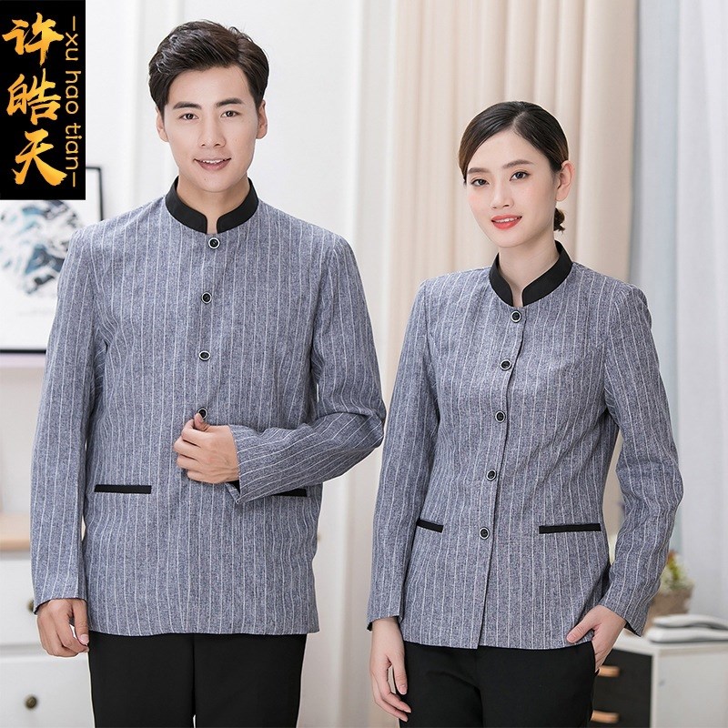 速发酒店客房保洁服秋冬工作服装餐厅饭店前厅保洁清洁阿姨长袖