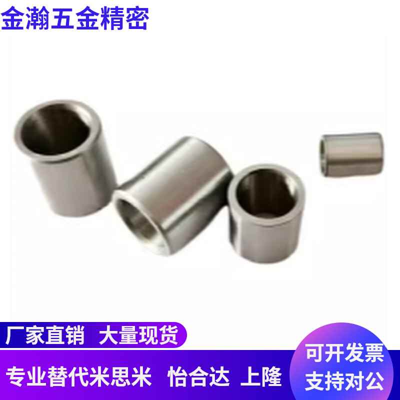 速发夹具衬套直柱标准型JBA JBA JBAC2  4 5 6 8 10-12 15 16 20