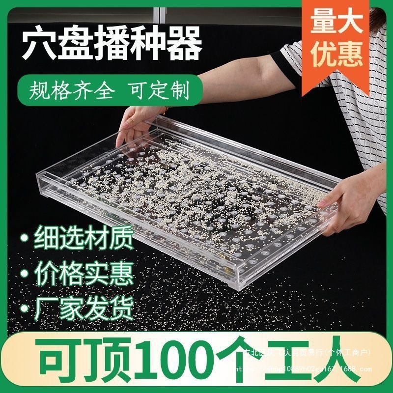 速发播种器人工手推式新款农用小颗粒手动多功能打孔全自动家用