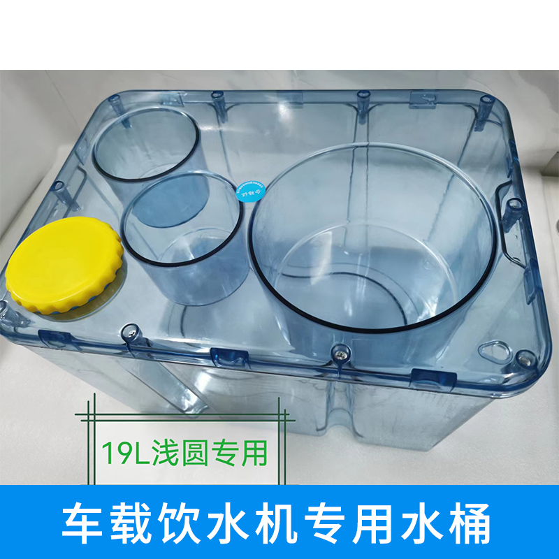 速发新品车载饮水机24mv货车智z能瞬热自动烧水壶电热杯抽水器冷