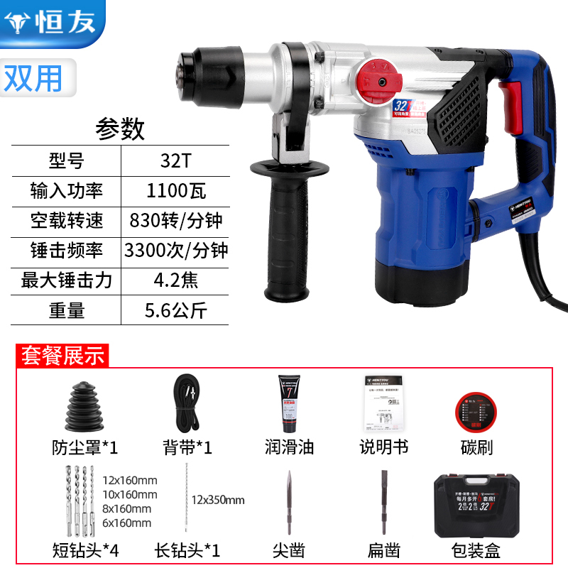 速发新品新品大功率无刷电锤钻离合双用电镐重型植筋冲R击钻开槽