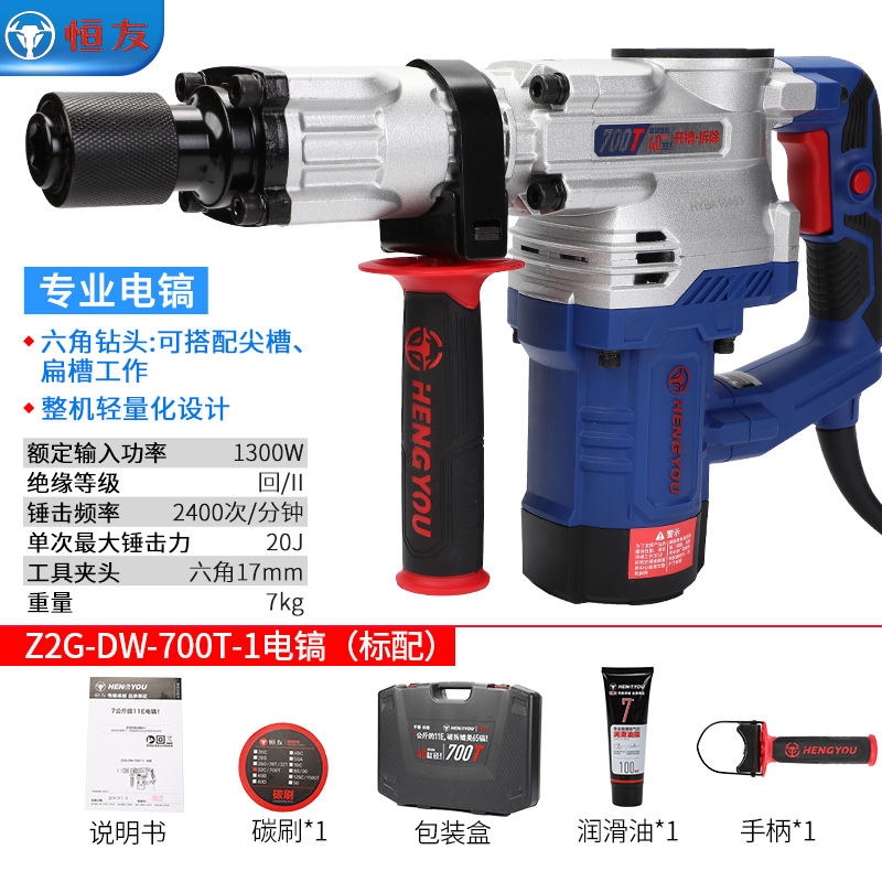 速发新品新品大功率六角电镐凿墙水电工冲击电锤钻钻工业级O混凝