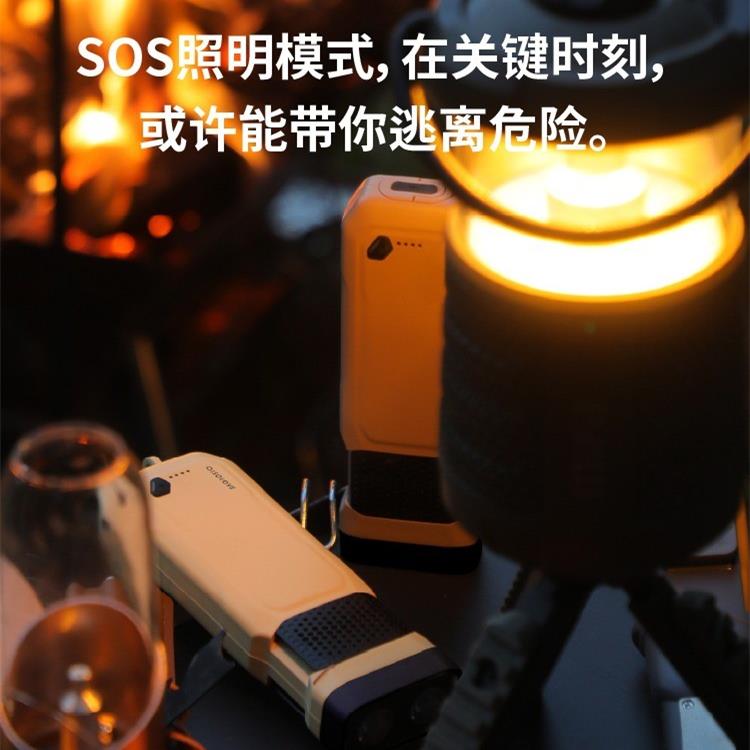 速发素乐三合一户外便携式驱蚊器防蚊强力灭蚊神器露营照明驱蚊营