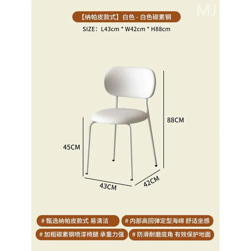 艾森朗特奶油风餐椅家用简约现代小户型叠放靠皮椅背凳软包餐新款
