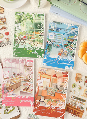 悦真文艺插画贴纸套装20PCS彩色食物风景手账装饰切膜手帐贴纸本