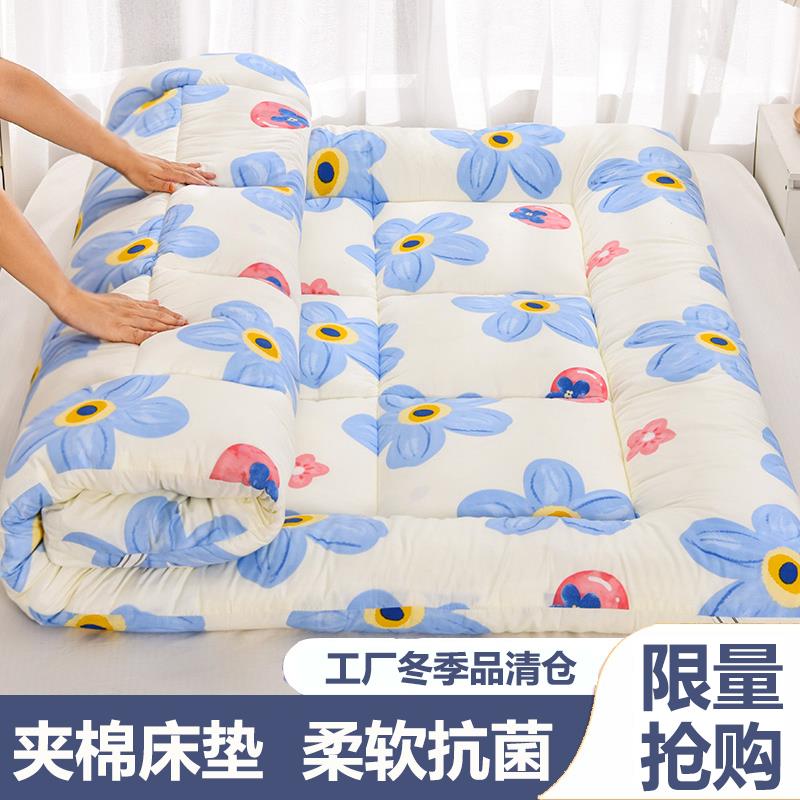 床垫软垫家用宿舍学生单人垫被儿童褥子榻榻米垫子打地铺海绵睡垫
