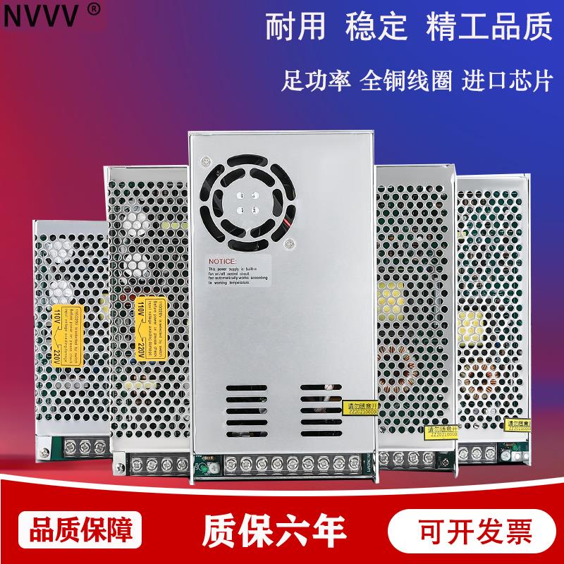 220转24V开 关电源直流AC转DC监控电源S-100/150LED电源开 关变压