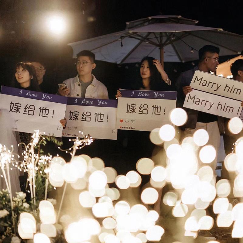 七夕气氛布置，求婚，表白，手持标语牌，摄影道具，室内外Kt板，