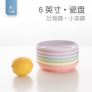 吐骨头 6英寸骨碟装 碟小菜盘点心蛋糕盘子家用陶瓷食品级高端