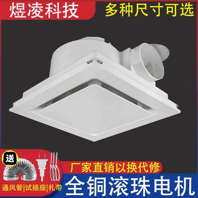 集成吊顶石膏板300X300换气扇600X600强力静音排风扇卫生间排气扇