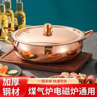 涮羊肉电磁炉家用商用手工铜盆 特厚锤纹加厚纯铜火锅鸳鸯清汤老式