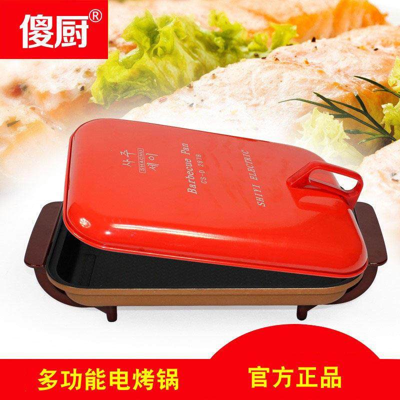 傻厨电烤锅 烤鱼锅 电烤炉 电火锅 烧烤锅铁板烧专用炉,厨房电器,电热火锅/煎锅,淘宝优惠券,粉丝福利购,淘宝优惠卷