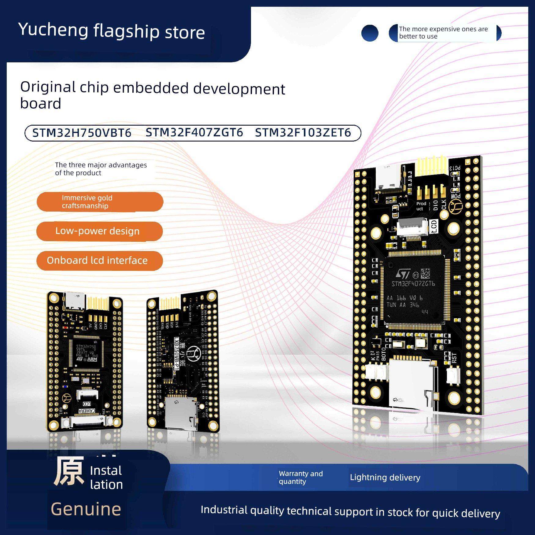 Stm32H750开发板核心板Stm32H750Vbt6系统板取代743板焊接良好的,电子元器件市场,开发板/学习板/评估板/工控板,淘宝优惠券,粉丝福利购,淘宝优惠卷