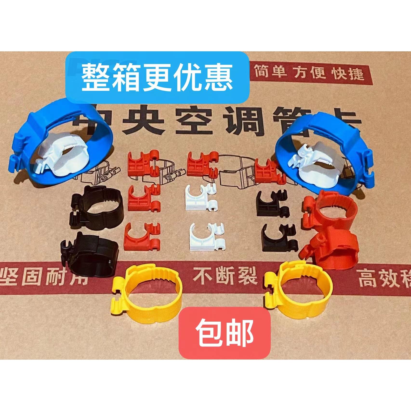 白色空调管卡扣尼龙卡子秒卡8里丝杆线卡扣吊码安装秒扣卡子卡箍