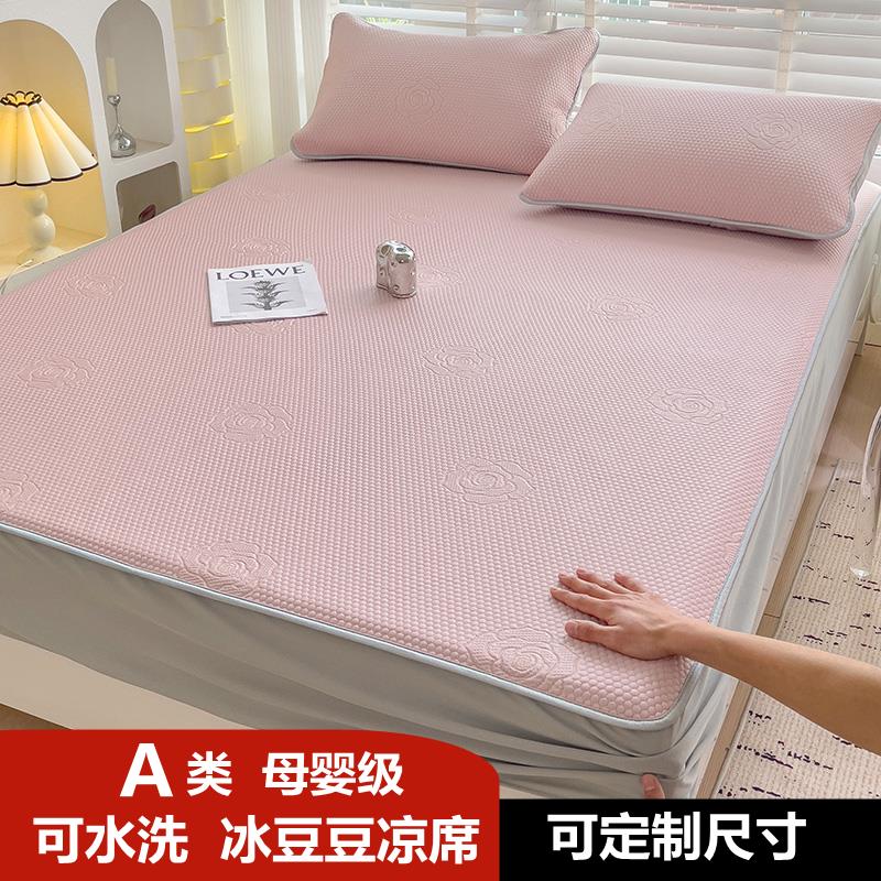 定制A类冰豆豆床笠款冰丝床罩凉席0.9x1.2x1.35x2榻榻米上下铺1.9