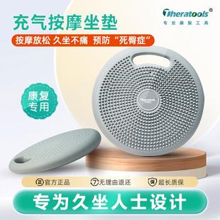 预防痔疮充气坐垫按摩减压放松屁股死臀症办公室久坐不累椅子座垫
