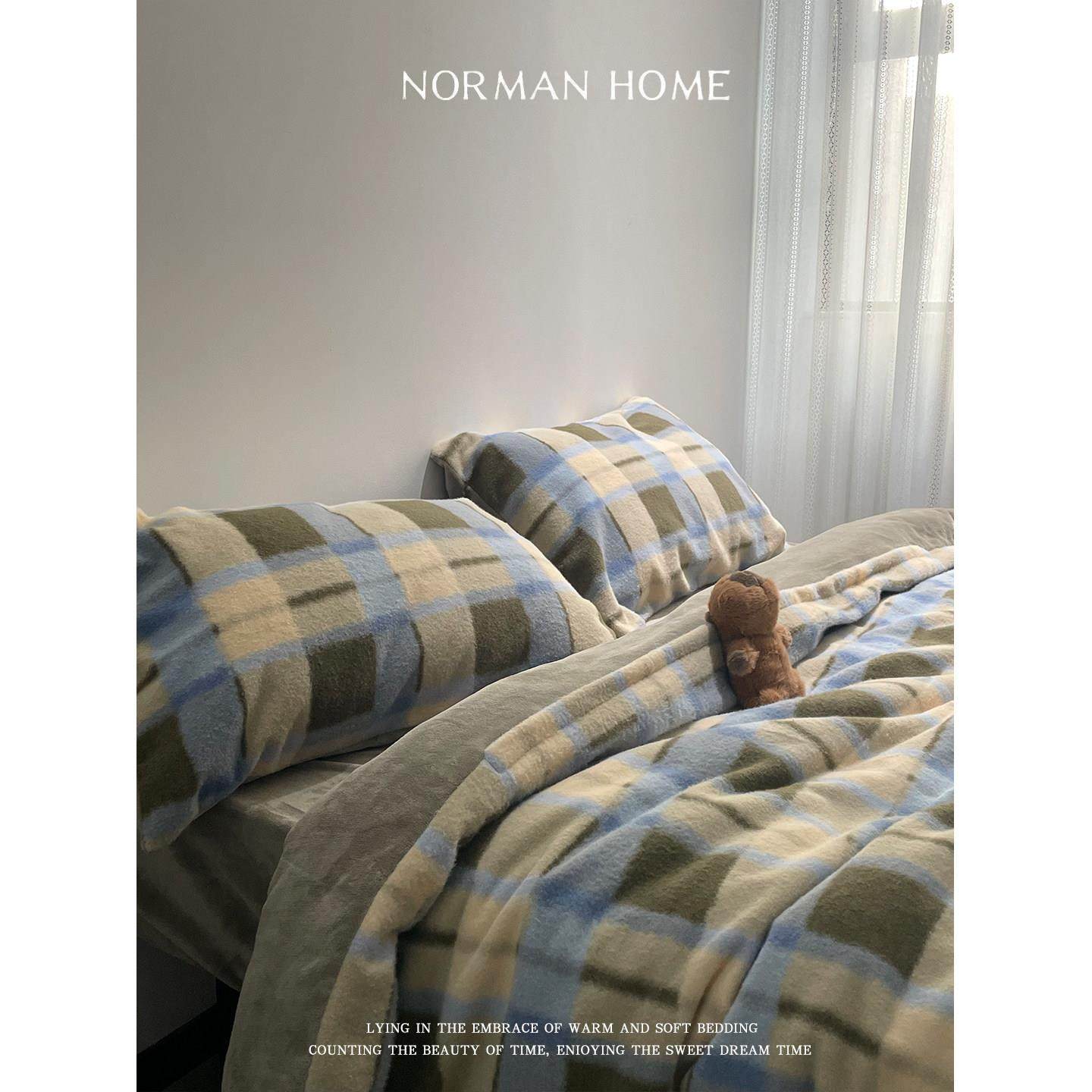 斐济蓝调/冬季牛奶绒床上四件套毛绒防静电格子被套床单笠A类床品,床上用品,床品套件/四件套/多件套,淘宝优惠券,粉丝福利购,淘宝优惠卷