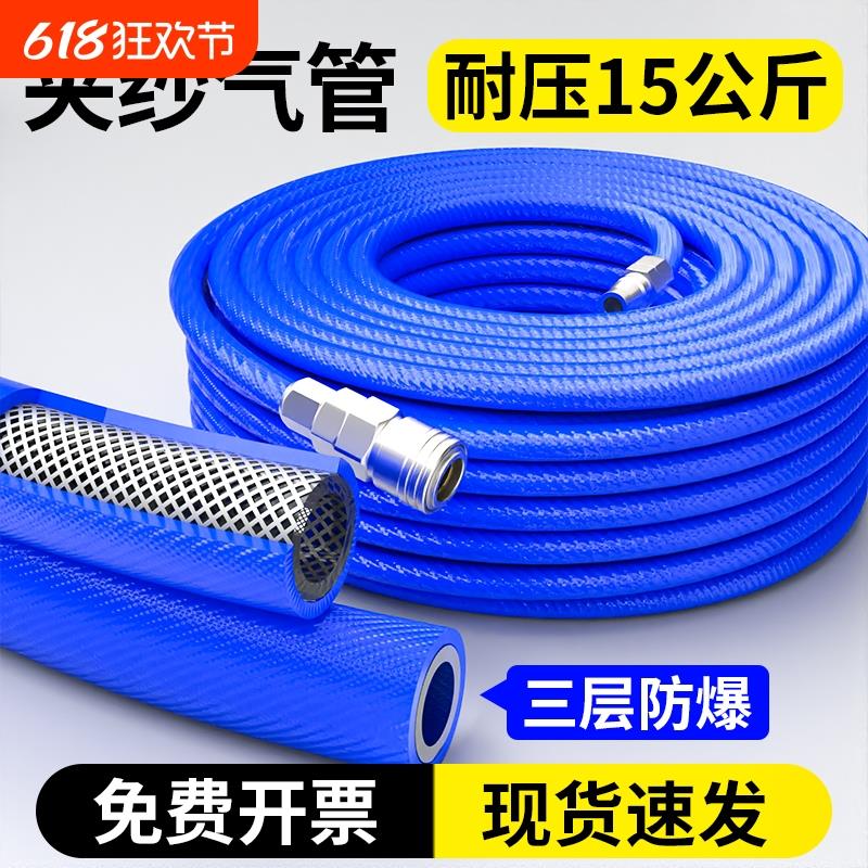 PU夹纱气管软管气动高压包纱气动工具风炮气管空压机汽管防爆气泵