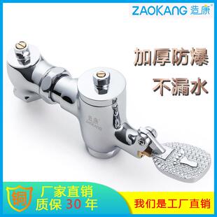 冲水阀厕所大便冲洗阀脚踩延时阀卫生间蹲便器开关 全铜体脚踏卧式