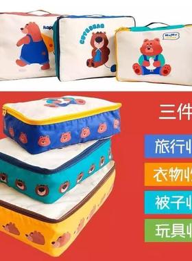 Ndht摩西熊露营收纳三件套被子收纳包家庭衣物收纳防水旅行收纳袋