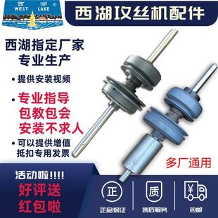 24攻丝机离合器摩擦轮西湖西菱攻丝机攻牙机总成配件 SWJ