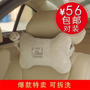包邮爱车屋米汤D 车用头枕 汽车骨头枕 车用护颈枕 车用头靠2个