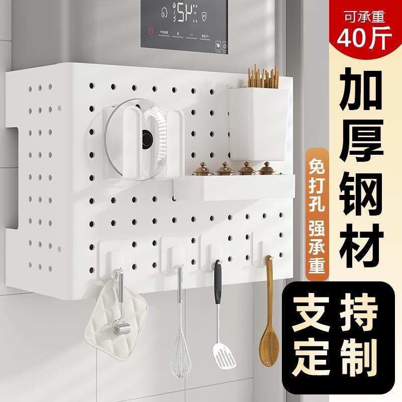 燃气热水器遮挡罩管道装饰洞洞板厨房壁挂下方遮丑板锅炉灶置物架