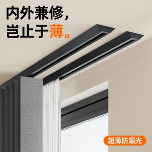 免打孔飘窗一体超薄侧装 V型窗帘轨道静音滑轨挂钩式 铝合金导轨帘