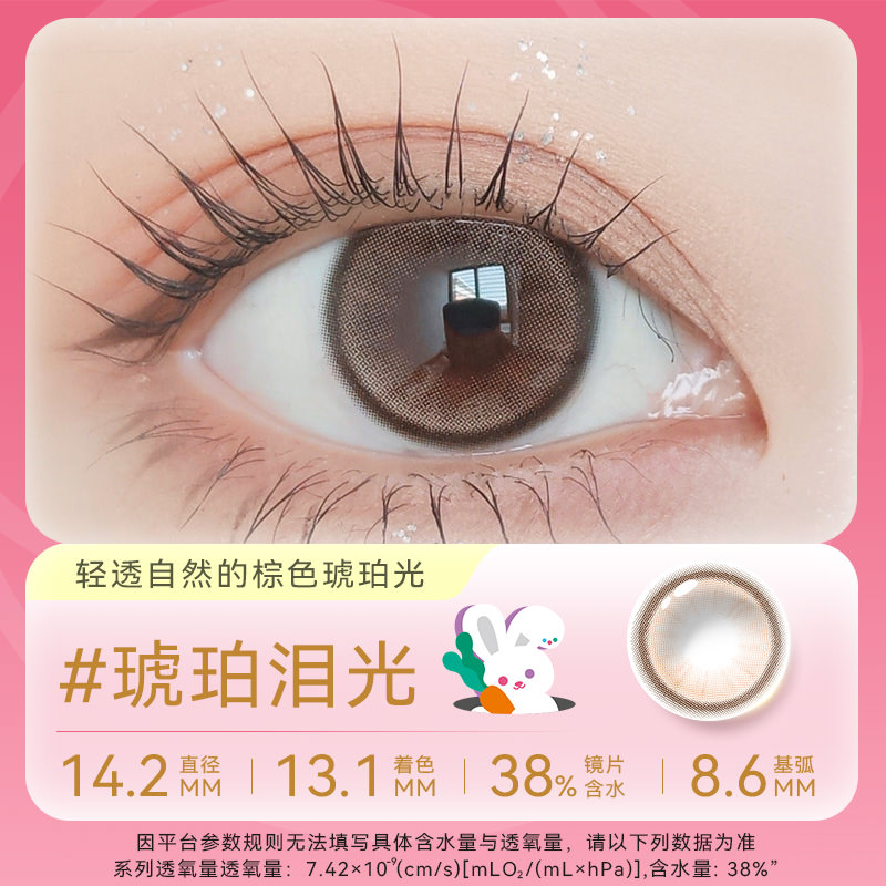 百搭花色,品质保证