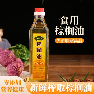 棕榈油油炸小吃起酥炸鸡汉堡鸡排桃酥油条烘焙食用油植物油耐高温