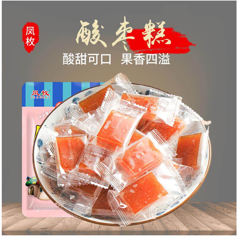 野酸枣糕2500g小吃山枣糕南酸枣果糕酸枣粒片酸甜孕妇零食软糕