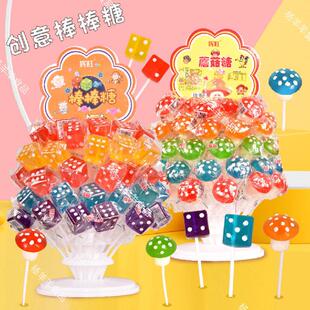 创意骰子棒棒糖混合水果味蘑菇糖网红高颜值儿童趣味糖果零食