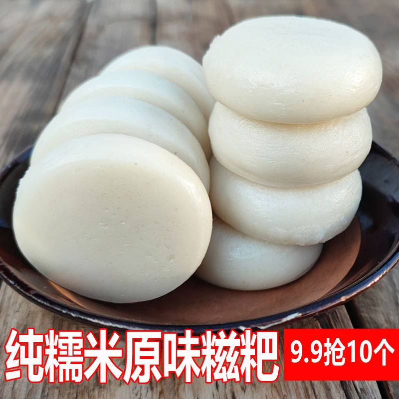贵州农家手工糍粑糯米年糕 驴打滚小吃 重庆特产下午茶点心